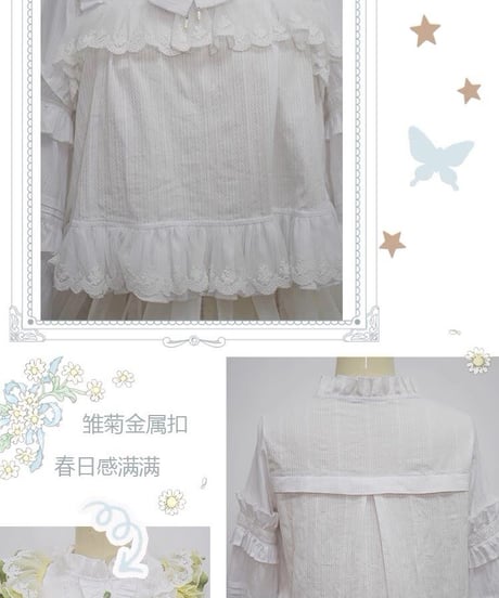 Lucy and  Lory / Pastoral roaming クラシック コットン ブラウス、ケープ [LO860]