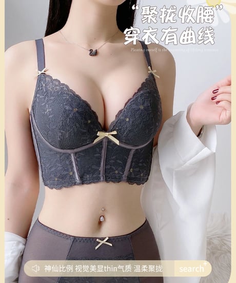 脇高ロング 補正ブラ 上薄下厚 2.5cm プッシュアップ ノンワイヤー ブラジャー  [br86]