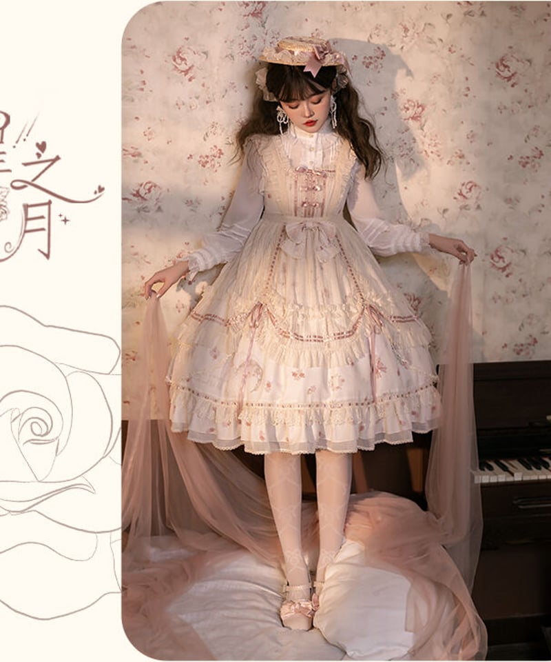 B.Dolly Lolita / 星の月 ロリィタドレス OP, JSK [LO745] | 