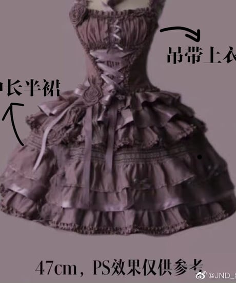 JND Lolita ガラス窓 ロリィタ ミディアムドレス SP フルセット [LO508]