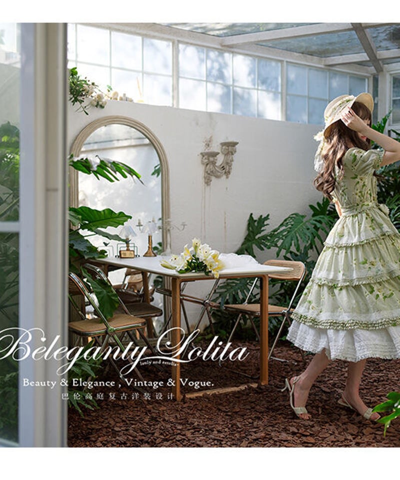 Beleganty Lolita フリル ペチコート [LO578] | Roses on t