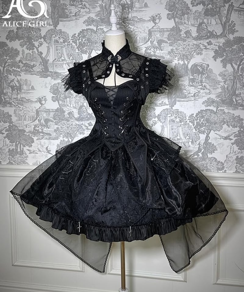 Alice Girl / Mystery Doll ロリィタ コルセットキャミソール、スカ