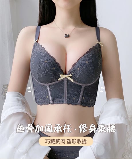脇高ロング 補正ブラ 上薄下厚 2.5cm プッシュアップ ノンワイヤー ブラジャー  [br86]