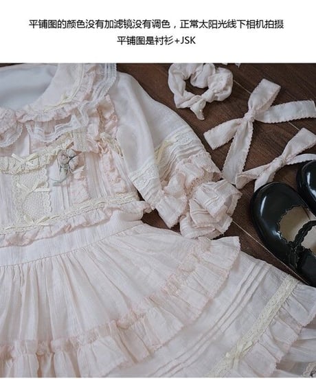 chibi shop 芍薬シリーズ テンセルレース JSK [LO565]