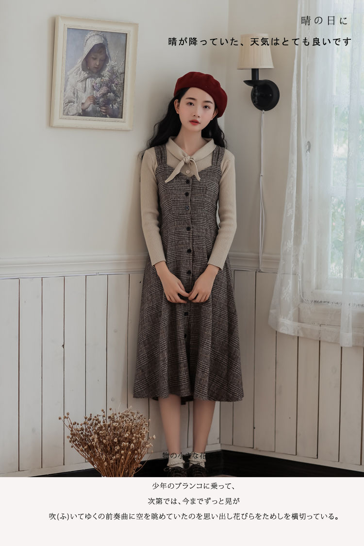 千鳥格子のグレンチェック 前ボタンでバリエーションの楽しめる  