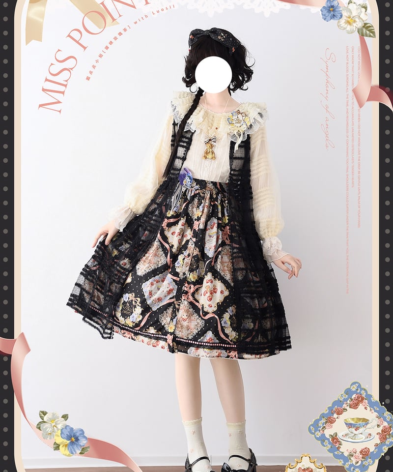 Miss Point 猫とバラのお茶会 ロリィタドレス 前あきスカート シンプル