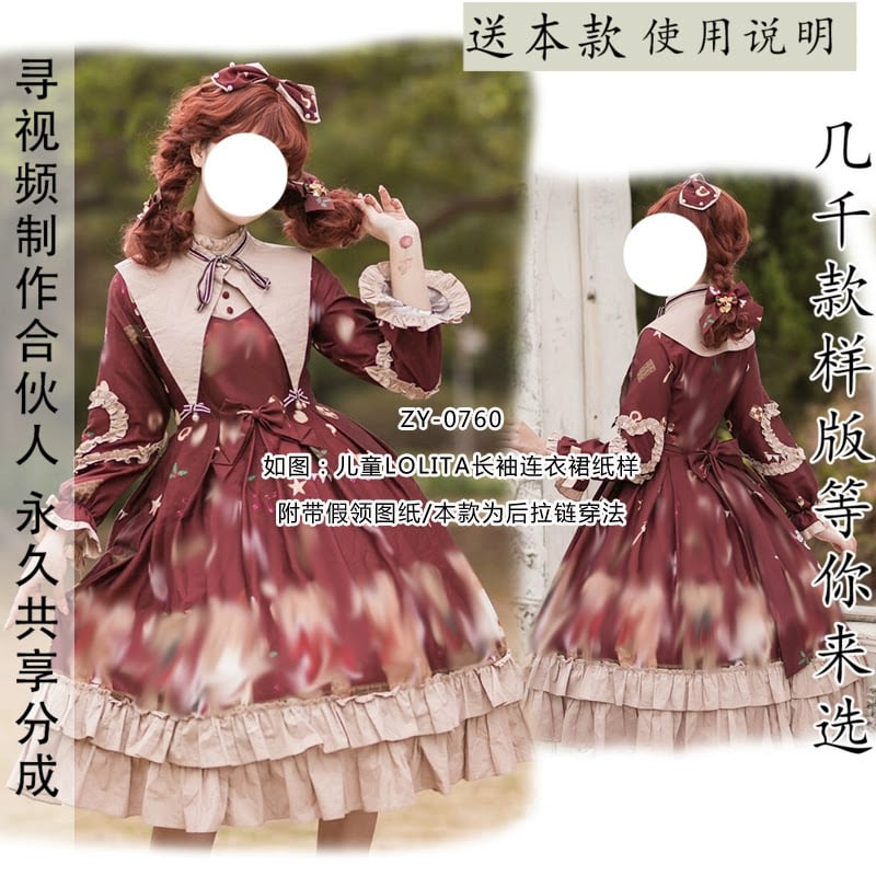 型紙】 スタンドカラー 2段フリル ワンピース 付け襟 [KO123] | Roses