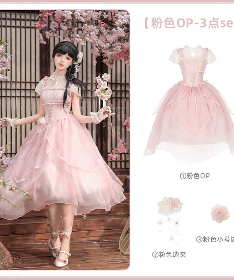 with PUJI Letter and Poetry / 中華風ロリィタ 麗しの馨香 ワンピース セット [LO1603]