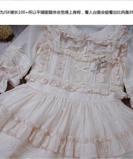chibi shop 芍薬シリーズ テンセルレース JSK [LO565]