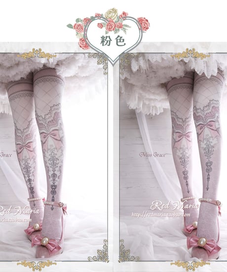Red Maria ロリィタタイツ 80D  Miss Grace [st56]