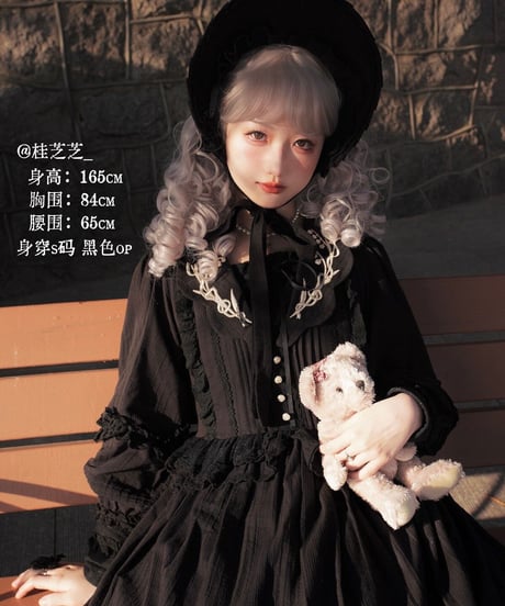 南十字宇宙洋服社 鹿鈴シリーズ ワンピース[LO435]