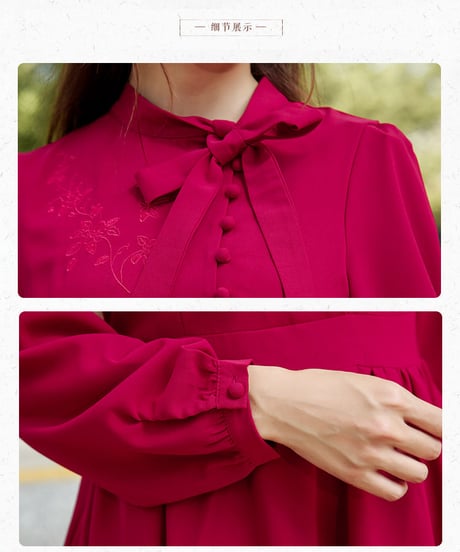 レッド ボウタイ シフォン 刺繍 レトロ ロングワンピース XL [OP20]
