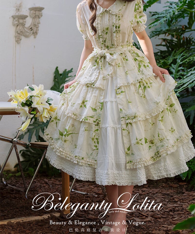 Beleganty Lolita フリル ペチコート [LO578] | Roses on t