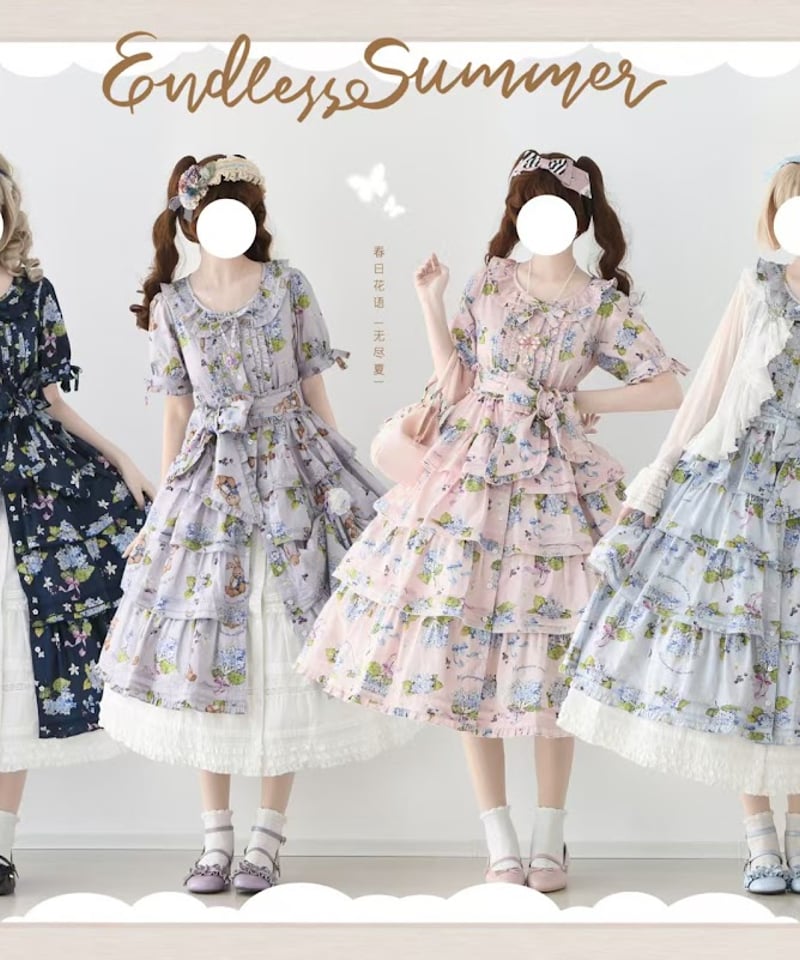 ☆hydrangea☆さま 専用です Amazon.co.jp: Yurika Pink, Sakamoto Gardening, Master
