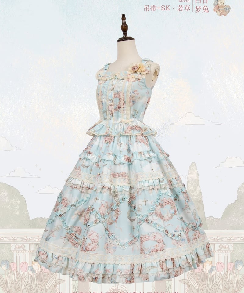 Little Plum Daydreaming Rabbit ロリィタドレス キャミソール+ Little Plum Daydreaming Rabbit ロリィタドレス キャミソール+