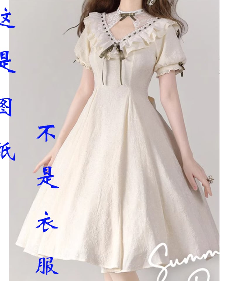 型紙】 V字襟 フリル 半袖ワンピース [KO124] | Roses on the Roo