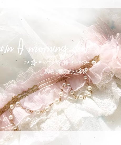 Dawn & Morning Dew Lolita / 朝露の花嫁 クラシックロリィタ アクセサリー （サックス、ピンク、白） [LO917]