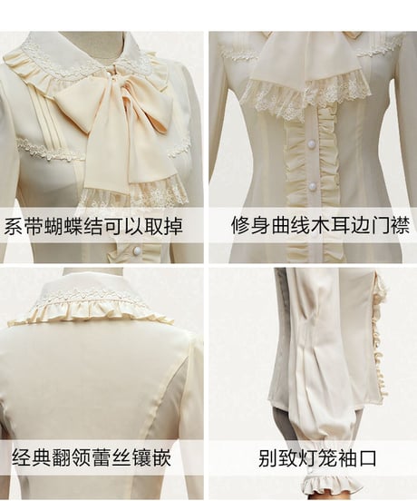 おおきなリボンタイつき フリルの長袖パフスリーブ ロリータ ブラウス XL [LO65]
