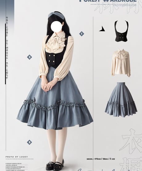 Forest Wardrobe 森林のかご4.0 花びらフリルスカート [LO950]
