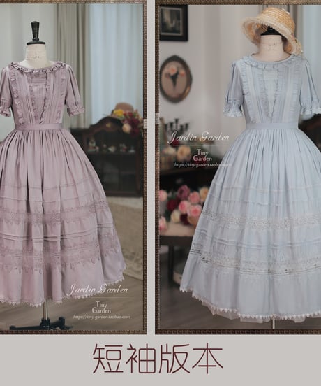 Tiny Garden / Spring Whisper ワンピース [LO1116]