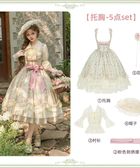 with PUJI Letter and Poetry / Rose Breeze ロリィタドレス set [LO1585]