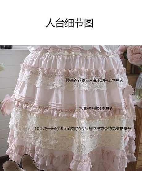 chibi shop 芍薬シリーズ テンセルレース ロングスカート[LO565]