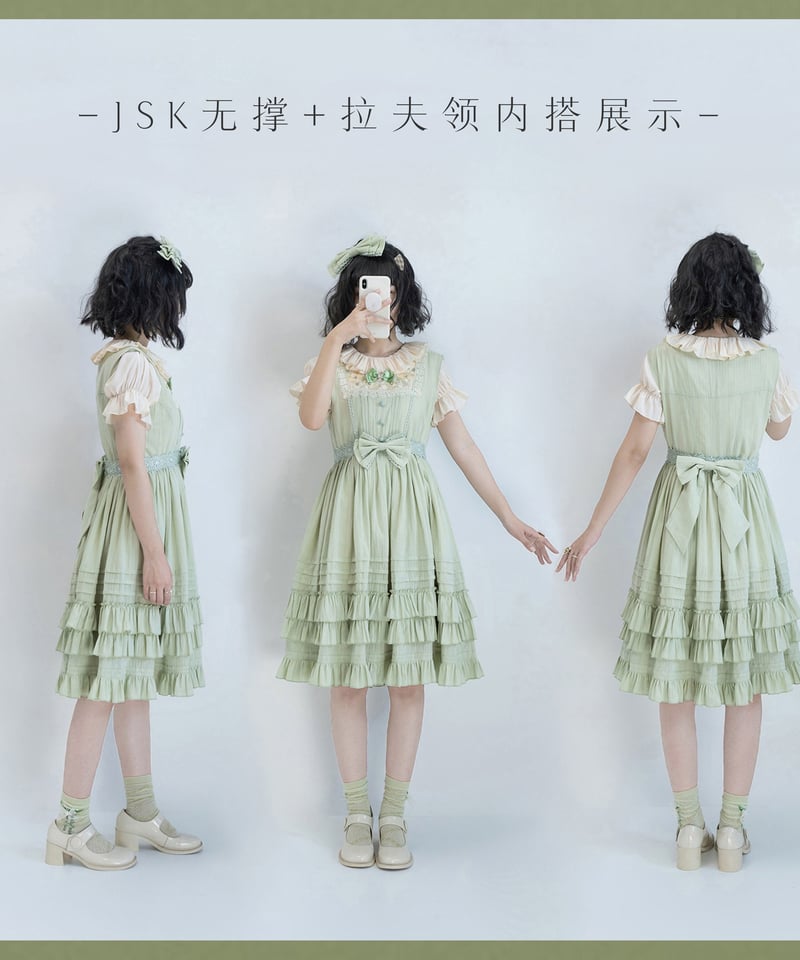 草莓巫女 Nelly コットン刺繍 ロリィタドレス JSK [LO752 草莓巫女 Nelly コットン刺繍 ロリィタドレス JSK [LO752