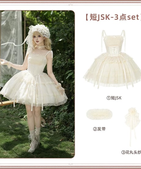 with PUJI Letter and Poetry / 告白詩 ロリィタドレス set [LO1579]