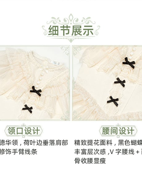 with PUJI Letter and Poetry / 白霧の約束 ロリィタドレス set [LO1582]
