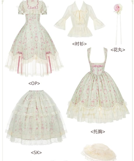 with PUJI Letter and Poetry / Rose Breeze ロリィタドレス set [LO1585]