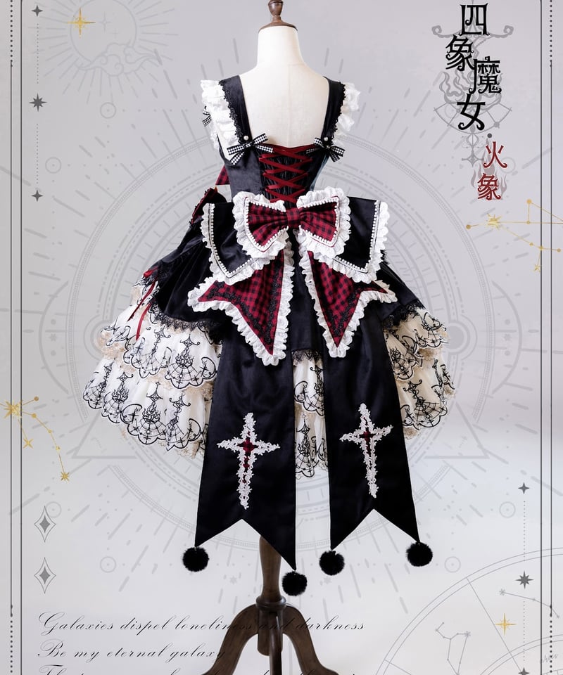 Bramble Rose / 四象魔女 ロリィタ ワンピース full set [LO82