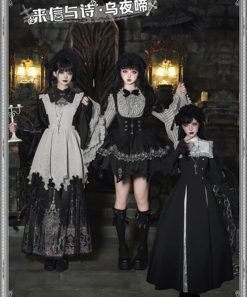 with PUJI Letter and Poetry / 鴉の夜啼き ゴシック＆ロリィタド