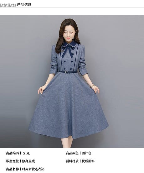 レトロなカレッジ風 ドールカラーのドレス 長袖のビッグスイングスカート ワンピ―ス  [OP87]