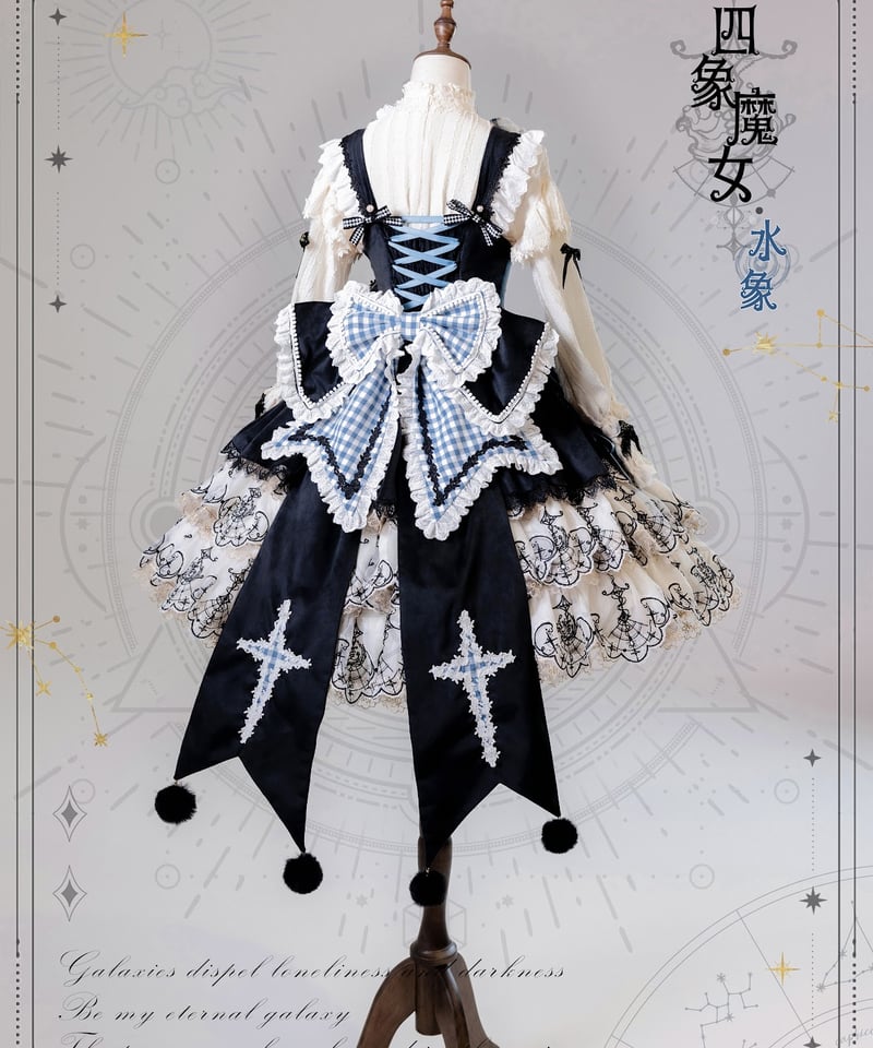 Bramble Rose / 四象魔女 ロリィタ ワンピース full set [LO82