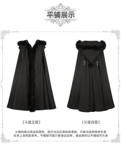 with PUJI Letter and Poetry /  鴉の夜啼き ゴシック＆ロリィタドレス セット  [LO1491]