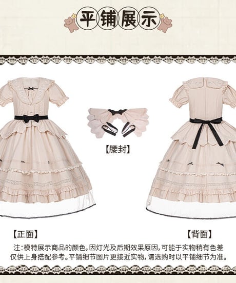 with PUJI Letter and Poetry シリーズ ガラス窓  ゴシック＆ロリィタ  ドレス セット [LO485]