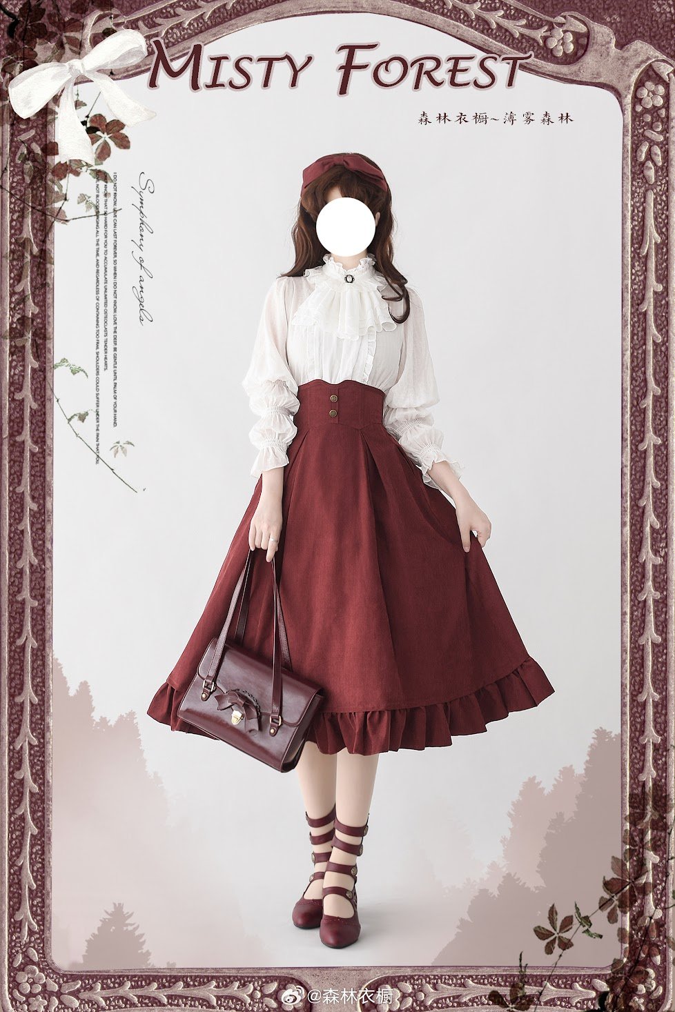 Forest Wardrobe 薄霧森林 コルセットスカート、ベスト、ブラウス [LO906]...