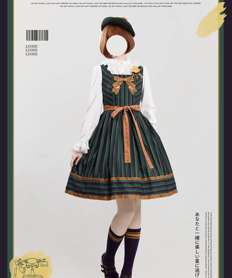 Miss Point / Point Manor クラシックロリィタ JSK [LO622]