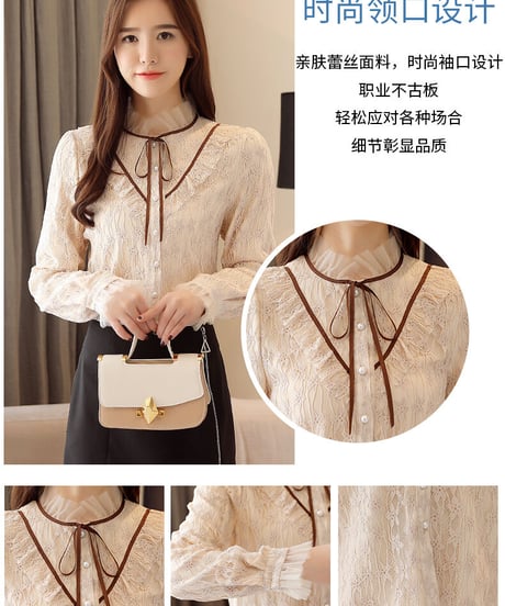 シフォンスタンドカラー 保温厚手 茶色リボン アプリコット レース ブラウス XXL [BL89]