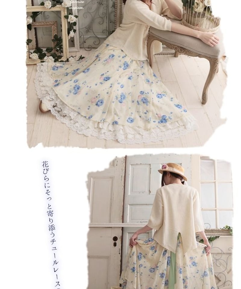 3層レースのたっぷりのロングペチコート 薄手 春夏 78cm/88cm丈