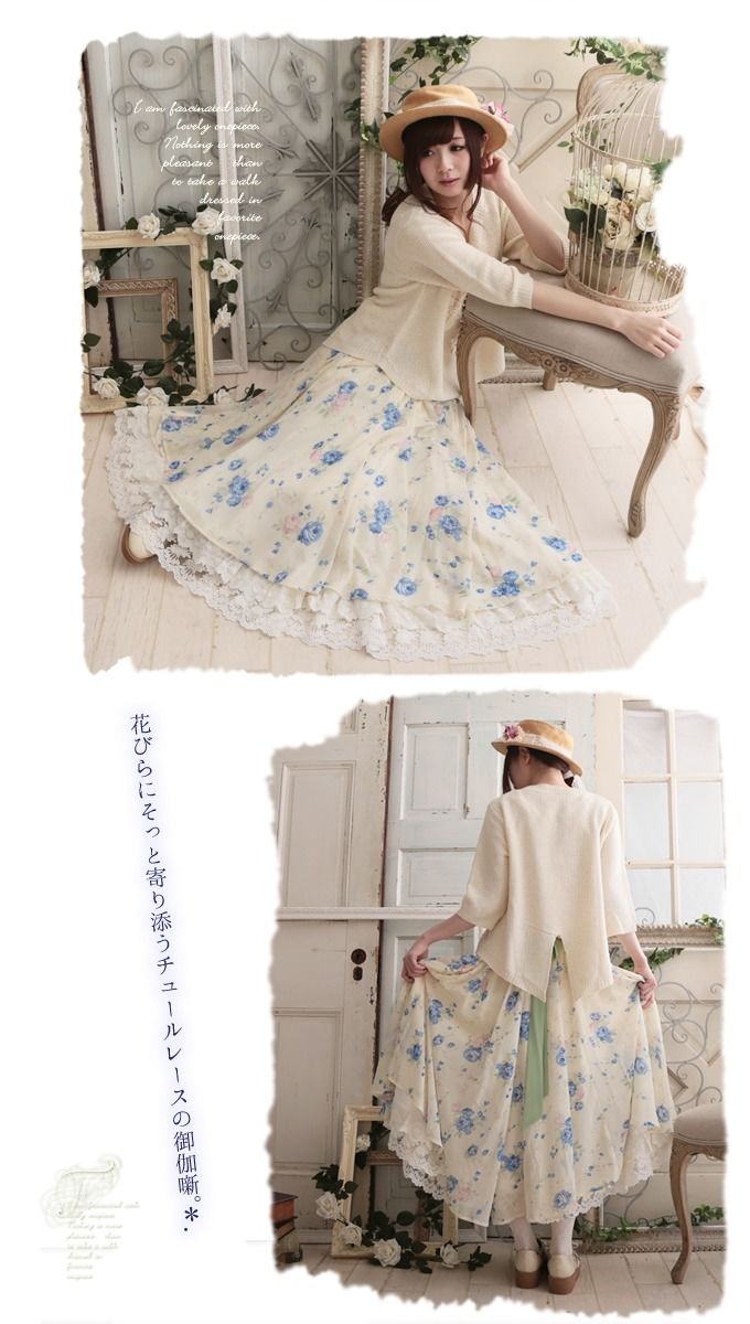 3層レースのたっぷりのロングペチコート 薄手 春夏 78cm/88cm丈