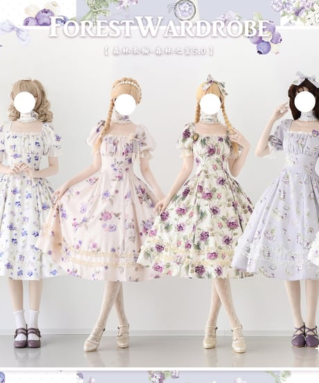 Forest Wardrobe 森林のかご5.0 スクエアネックワンピース [LO1090]