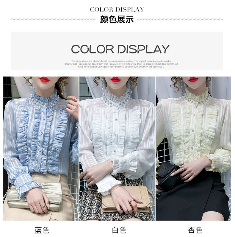 フリル ストライプ スタンドカラー 長袖 ブラウス XL [BL279] | Roses