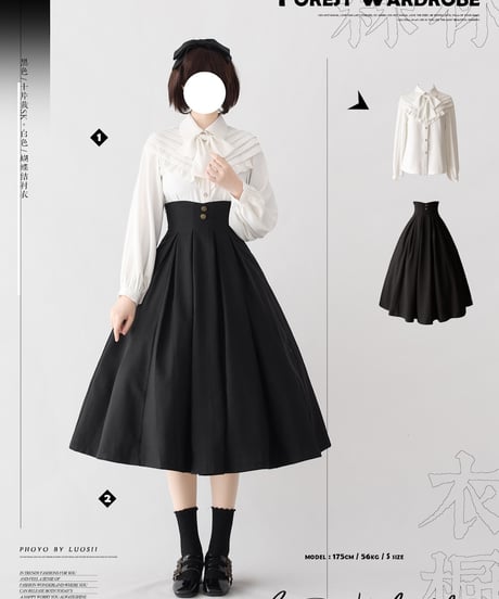 Forest Wardrobe 森林のかご4.0 10枚はぎスカート [LO950]