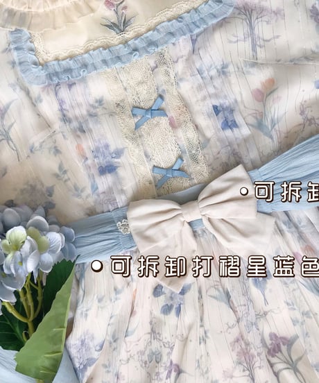 with PUJI Letter and Poetry サマーフラワーウォールシリーズ   ムーンフラワーレター（青）ロリィタドレス [LO517]