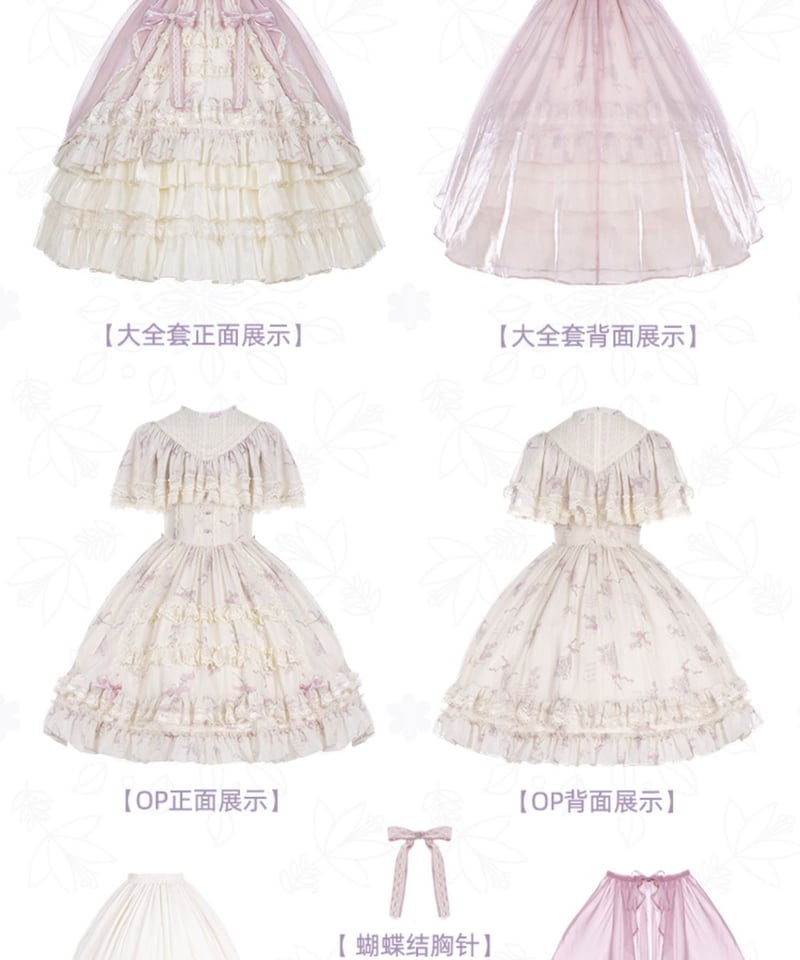 with PUJI Letter and Poetry シリーズ はかない夢 エドワーディア with PUJI Letter and Poetry シリーズ はかない夢 エドワーディア