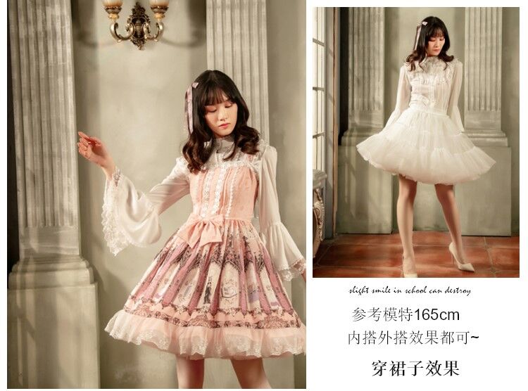 オーガンジー花パニエ(45cm) オーガンジー花パニエ(45cm丈)【Sky Rabbit×BOGUTA】 – Epetice