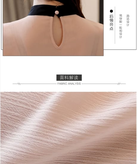 プリーツフリルをV字にたっぷりとあしらった豪華なシフォンブラウス XXL [BL130]