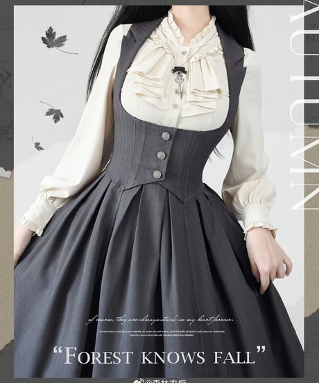 Forest Wardrobe 森林知秋 コルセットJSK、ブラウス [LO877]