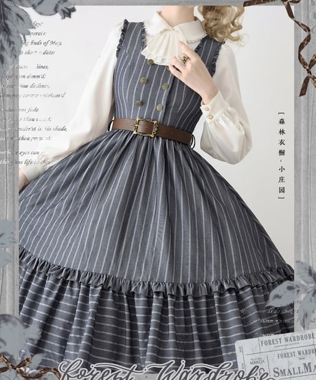 Forest Wardrobe 翠の館 JSK、ブラウス [LO1009]